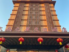 -水晶之星洗浴温泉汗蒸