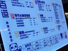 -茶百道(花城汇中区店)