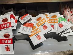-丰茂烤串(港旅店)