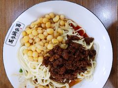 花市豌杂面-花市豌杂面(民生路店)