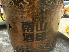 -南山酒肆(南山董事绘店)