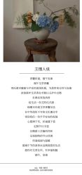 点击看大图 -栖SPA·ONDA ·海菲秀·皑皑科技美肤中心