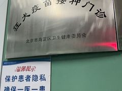 -航天中心医院