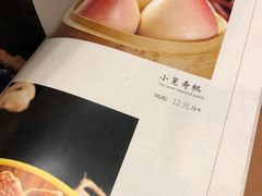 -玉华台饭庄(裕中西里小区店)