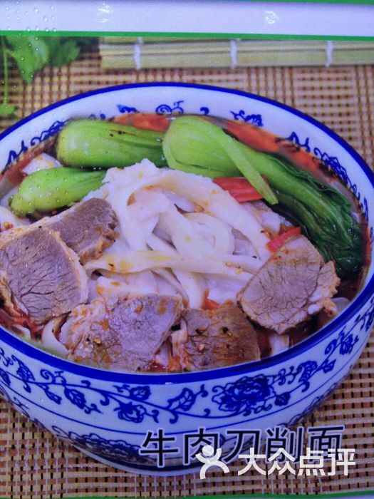 中国兰州拉面牛肉拉面图片 - 第4张