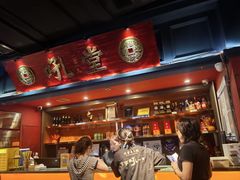 -吼堂老火锅(太古里总店)