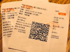 -SFC上影影城(港汇永华IMAX激光店)