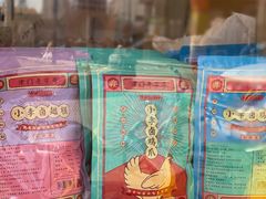 -小李烧鸡(西北角总店)
