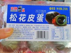 -光明食品集团有限公司
