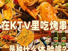 -冰城小镇音乐串吧·聚会餐厅(百子湾店)