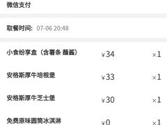 -麦当劳(天津站三店)