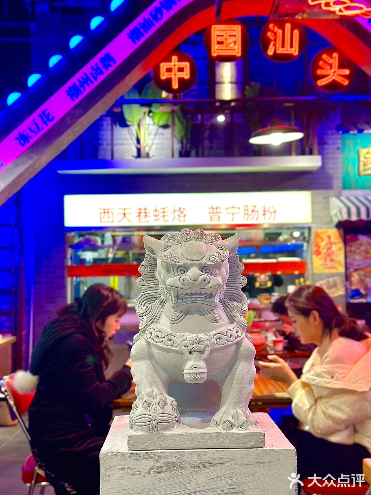 隐藏于人广世贸的潮汕菜打卡圣地