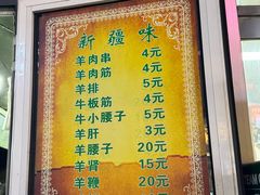 -同来顺烧烤餐厅(哈尔滨道店)