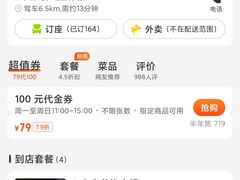 -小龙坎老火锅(北大荒店)