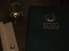 -SUSU·苏苏(四合院创始店)
