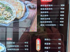 -地二手作鱼汤馄饨(上街里店)