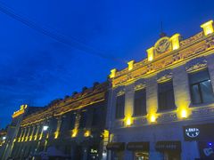 -中华巴洛克风情街