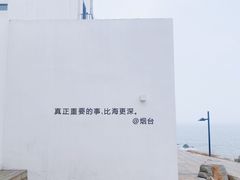 -海岛日记(养马岛店)