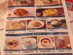 -全牛匠·乐山跷脚牛肉(西北旺万象汇店)