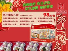 -石头门坎