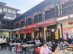 -沙县小吃文化城