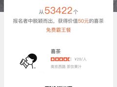 -喜茶(上海兴业太古汇店)