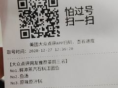 -鲜潭蒸汽石锅鱼(五道口购物中心店)