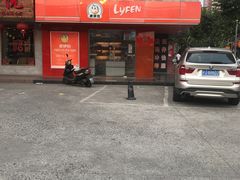 -来伊份(田东路店)