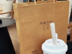 -阿嬷手作(成都万象城店)