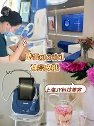 -JY·VALMONT法儿曼官方面护·海菲秀黑钻体验中心