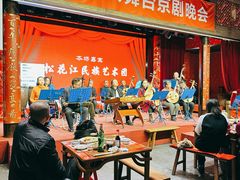-新兴园饺子馆(河南街店)