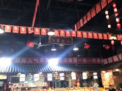-江宁会馆(劈柴院店)