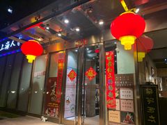 -金枝玉叶上海人家食府(三里河店)