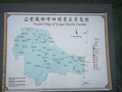 -武汉紫薇都市田园