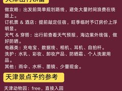 -必点海鲜·海肠捞饭·鲅鱼水饺(滨江道店)