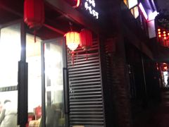 -东水门老街