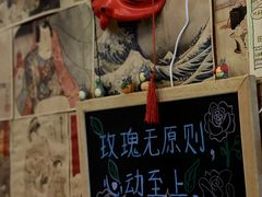-西村居酒屋