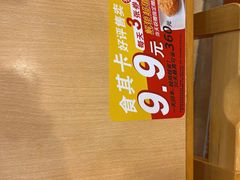 -食其家·牛丼咖喱(金桥国际店)