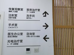点击看大图 -和颜一美轻医美连锁