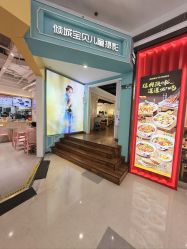点击看大图 -倾城宝贝儿童摄影(浦东金谊店)