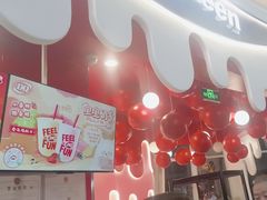 -DQ·蛋糕·冰淇淋(阜盛道店)
