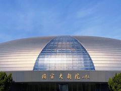 -国家大剧院