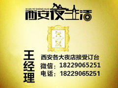 -MUSE CLUB缪斯酒吧(西大街店)