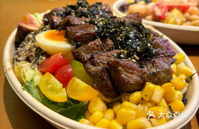 Grilled Steak Bowl