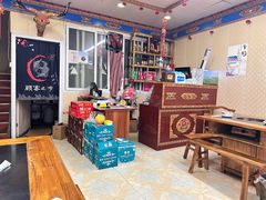 -金鼎雪山牦牛杂火锅(理县总店)