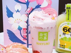 -奈雪的茶(正弘城PRO+店)