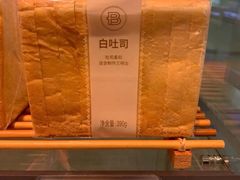 -PARIS BAGUETTE巴黎贝甜(周浦万达店)