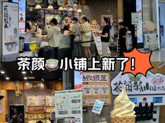 -永旺梦乐城(武汉金桥店)