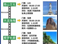 -麒麟羊庄酒店内庭院(新风街豪威麒麟店)