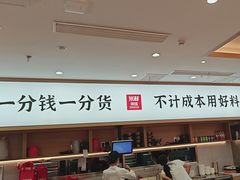 -米村拌饭(嘉兴经开龙鼎万达广场店)